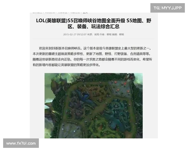 英雄联盟S赛断线问题及其解决方案探讨与优化建议