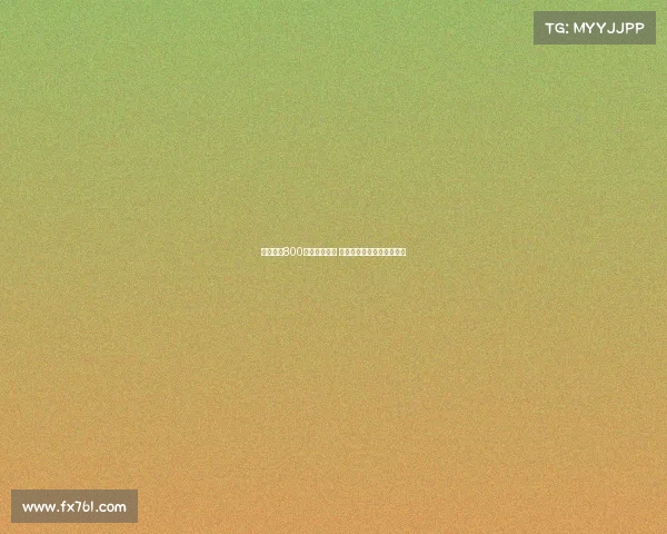 雷纳或以800万转会帕尔马 双方已就个人条款达成一致