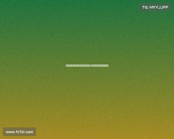 意媒报道：国米面临队内球员离队困境 塔雷米或将加盟土耳其球队