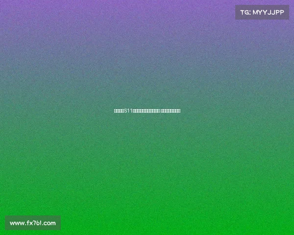 英雄联盟S11全球总决赛精彩对决回顾 高能瞬间不容错过